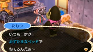 全ての住民を支配する【とび森】実況プレイ part71