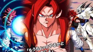 【ドッカンバトルBGM】超サイヤ人4ゴジータ_プラスエネルギー放出のテーマ　アクティブスキル