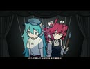 マリ / 初音ミク・重音テトSV