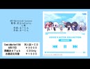 古書店文月堂C106新刊クロスフェード