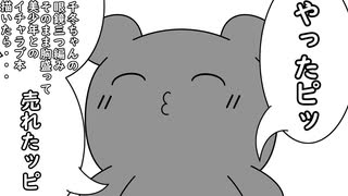 めんだこはるりっかっぴの原罪