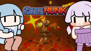 銃を撃つと敵が全滅するローグライクFPS【CYBERHUNK】