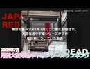 月刊大変な途中下車シリーズランキング 2025年7月号