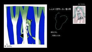 しんみり哲学しない愛の歌