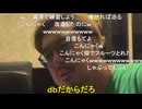 シンジ　黒澤くんと通話 過去のトラウマで女を抱けない。。