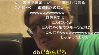 シンジ　黒澤くんと通話 過去のトラウマで女を抱けない。。