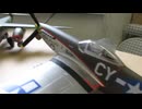 P-51D MUSTANG 1/48 OHTAKI & アラド234 1/48