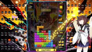 【VOICEROID実況】東北きりたんの毎日テト１チャレンジw 1237日目【テトリス99】