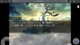【嘆きの七英雄】最小勝利回数で難易度HARDストーリークリアの一部をYouTube投稿前に先行配信 ボツ編 再走中（ScreenRecording_07-31-2025 14-08-24_1