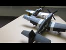 P-51D MUSTANG 1/48 OHTAKI &  P-51B 1/48 TAMIYA