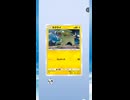 【ポケポケ】新パック超克の光を引く！その7【ポケモンカードポケット】