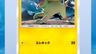 【ポケポケ】新パック超克の光を引く！その7【ポケモンカードポケット】