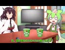 きりたんVOICEVOXにINしたお【VOICEVOX劇場】【東北きりたん】【ずんだもん】