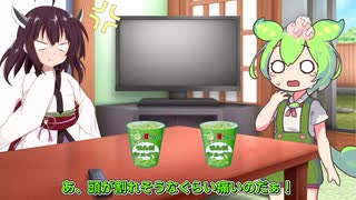 きりたんVOICEVOXにINしたお【VOICEVOX劇場】【東北きりたん】【ずんだもん】