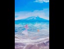 あいたくて / 可不