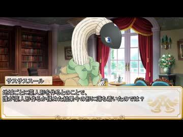 【卓m@s／TRPG】邪眼の姫の物語／第694話【SW2.5】