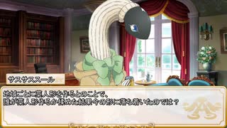 【卓m@s／TRPG】邪眼の姫の物語／第694話【SW2.5】