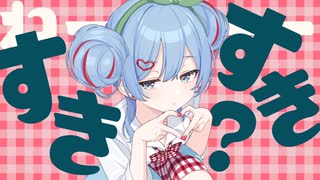 チェリーポップ (DECO*27) / riol. [cover]