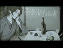 人間失格/feat.Mqki.