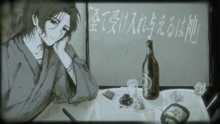 人間失格/feat.Mqki.