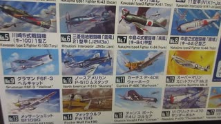 P-51D MUSTANG 1/48 OHTAKI