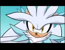 Sonic Cure Beat Up (English Fandub)