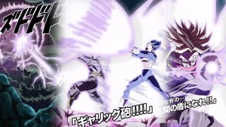 【ドッカンバトルBGM】超サイヤ人ゴッドSSベジータ&超サイヤ人トランクス(未来)_親子ギャリック砲のテーマ　アクティブスキル