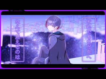 【歌ってみた】幽霊東京 / Ayase covered by 櫻井