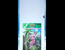 【ポケポケ】幻のいる島お倉だしその4【ポケモンカードポケット】