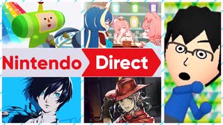 Nintendo Direct ソフトメーカーラインナップ 2025.7.31を視聴していく