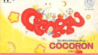 ファミコン無名曲 Vol.0.1