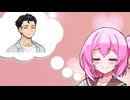 ろさちゃんは思春期女子