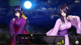 【コラボ】バジリスク 〜甲賀忍法帖〜 × 対魔忍RPG　対魔忍バジリスク