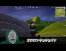悪魔博士がフォートナイト実況するってよ/悪魔博士実況-1