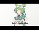 ずんだもんの一日