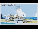 【 ニコカラ 】 少女レイ 【 off vocal 】