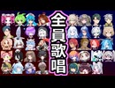 「ぼいすボくす」feat.ボイボ寮生 全員歌唱【VOICEVOX4周年文化祭】【歌うVOICEVOX】