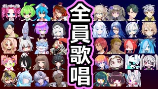 「ぼいすボくす」feat.ボイボ寮生 全員歌唱【VOICEVOX4周年文化祭】【歌うVOICEVOX】