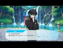 [グルコスFP] 閃道カケル編 第10章