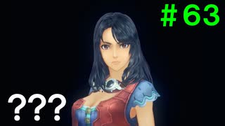 【実況】＃６３ カルナの不穏なカットが頭に残り続けてる【Xenoblade Definitive Edition】