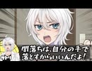 【実卓シノビガミ】大虚落とし　その３【僻地卓】
