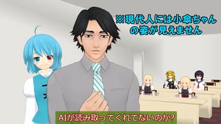 復活‼ 魔理沙’Sだぜ‼　第40話
