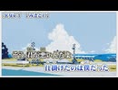 【 ニコカラ 】 少女レイ 【 off vocal -2 】