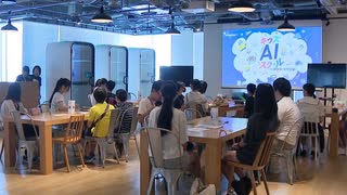 「アイデアがたくさん出て楽しかった」中学生が”生成AI”学ぶ　福岡市で企業が企画