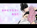 【おかえりなさい あなた】自我を取り戻した猗窩座と恋雪が再会する場面の曲をうろ覚えで演奏してみた 鬼滅の刃 無限城編第一章 猗窩座再来 BGM