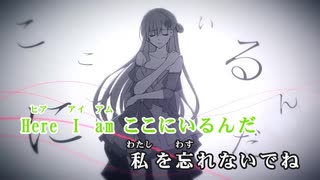 【ニコカラ】Here I am【アイラニ・イオフィフティーン/ホロライブID1期生】【オンボーカル】