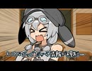 自分の尻尾について語るもち子さん