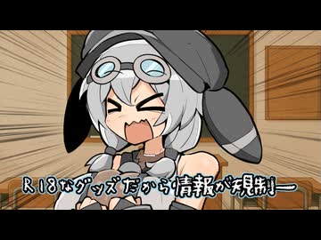 自分の尻尾について語るもち子さん