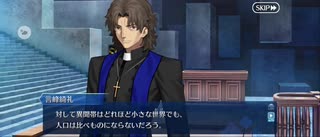 【FGO】トリニティメタトロニオス｜奏章4ー21