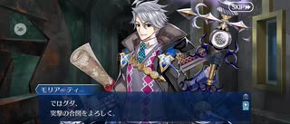 【FGO】トリニティメタトロニオス｜奏章4ー2